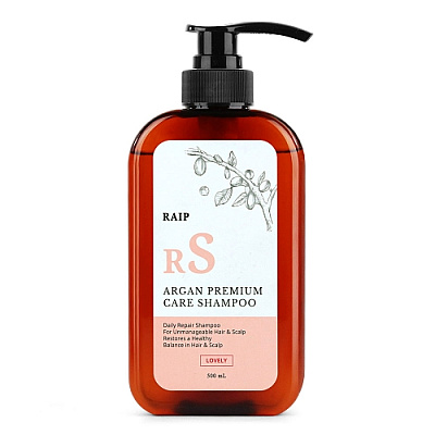 RAIP - Argan Premium Car...